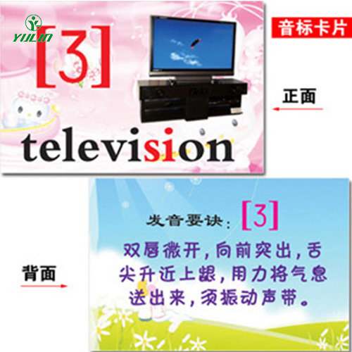 辽宁教学挂图