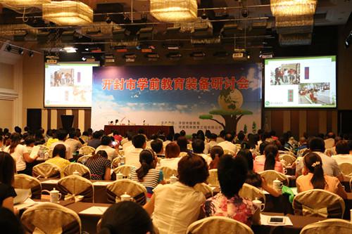 教学挂图 教学挂图