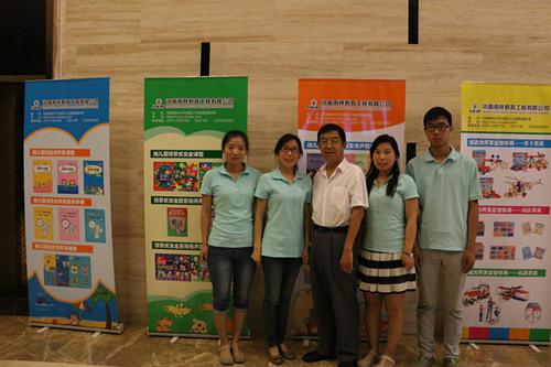 教学挂图 教学挂图