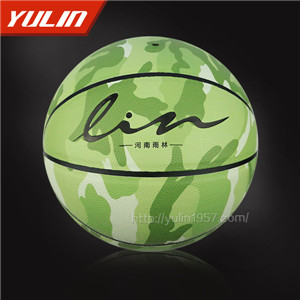 比赛用篮球多少钱