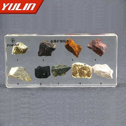 辽宁金属矿物包埋标本