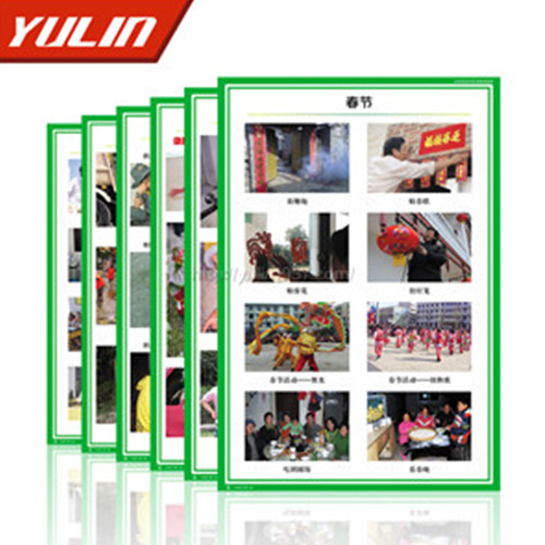 辽宁小学品德与生活挂图