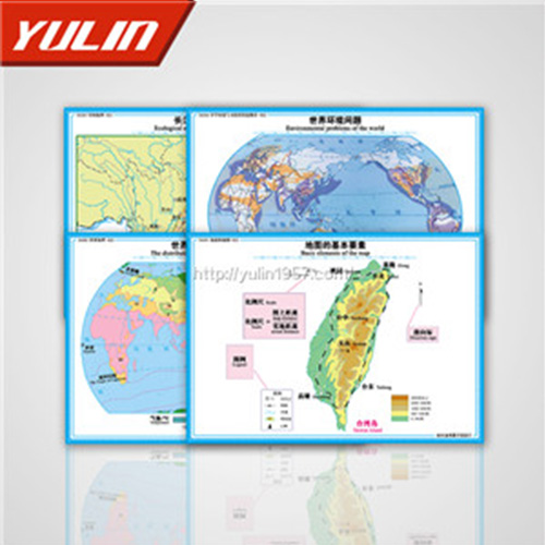 辽宁初中教学投影片