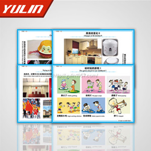 辽宁小学品德与生活投影片