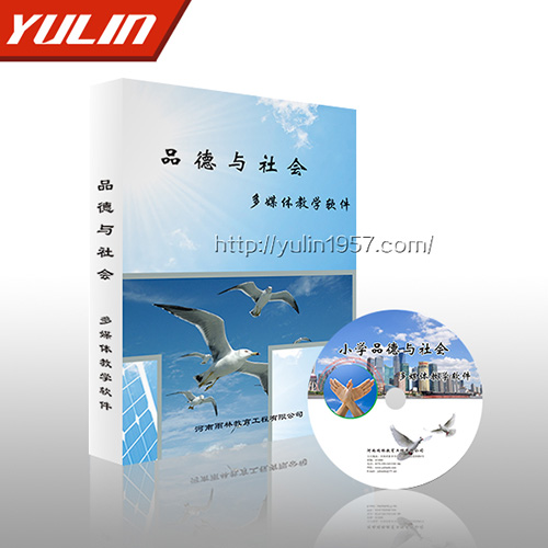 辽宁小学品德与社会多媒体教学软件